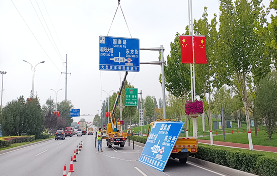 發(fā)光標志牌安裝